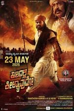 Watch Kuladalli Keelyavudo M4ufreemovies