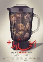 Watch Alkhallat+ M4ufreemovies