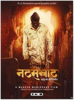 Watch Natsamrat M4ufreemovies