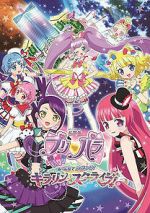 Gekijouban Puripara: Mînna de kagayake! Kirarin sutâ raibu!