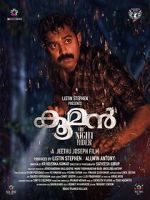 Watch Kooman M4ufreemovies