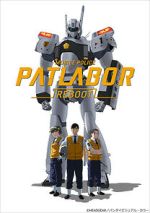 Mobile Police Patlabor Reboot (Short 2016)