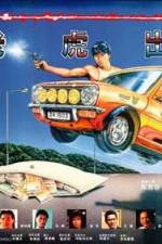 Watch Lo foo chut gang M4ufreemovies