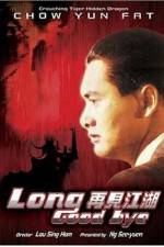 Watch Lie tou M4ufreemovies