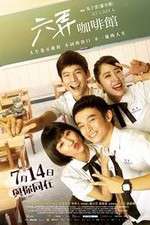Watch At Cafe 6 M4ufreemovies