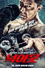Watch Knock Out M4ufreemovies