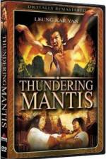 Watch Dian tang lang M4ufreemovies