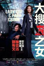 Watch Erottamattomat M4ufreemovies