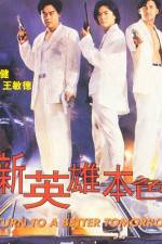 Watch Sun ying hong boon sik M4ufreemovies