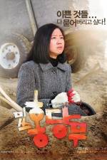 Watch Misseu Hongdangmu M4ufreemovies
