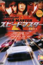 Watch Speed Master M4ufreemovies