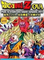Watch Doragon bôru: Sûpâ saiyajin zetsumetsu keikaku M4ufreemovies