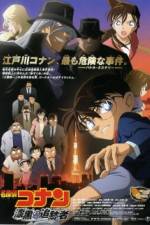 Watch Meitantei Conan Shikkoku no chaser M4ufreemovies