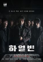 Watch Harbin M4ufreemovies