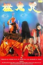 Watch Devil Curse Country M4ufreemovies