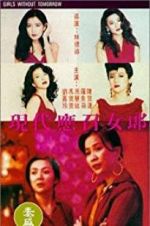 Watch Girls Without Tomorrow M4ufreemovies
