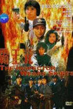 Watch Top Squad M4ufreemovies