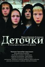 Watch Detochki M4ufreemovies