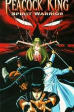 Watch Kujaku ô 2 Genei-jô M4ufreemovies