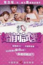 Watch Fun chin see oi M4ufreemovies