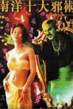 Watch The Eternal Evil of Asia M4ufreemovies