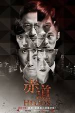 Watch Chek dou M4ufreemovies