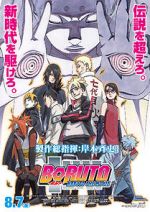 Watch Boruto: Naruto the Movie M4ufreemovies
