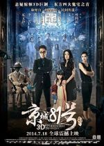 Watch The House That Never Dies M4ufreemovies