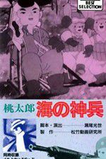 Watch Momotaro Sacred Sailors M4ufreemovies