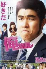 Watch My Love Story!! M4ufreemovies