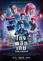 Watch Game Changer M4ufreemovies