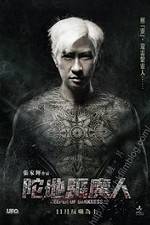 Watch Keeper of Darkness M4ufreemovies