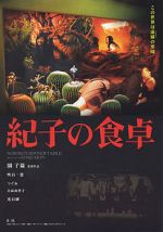 Watch Cina lui Noriko M4ufreemovies
