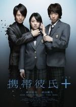 Watch Mobile boyfriend M4ufreemovies