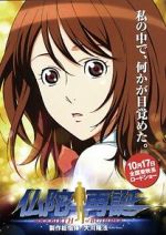 Watch Budda saitan M4ufreemovies