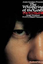 Watch Gerumaniumu no yoru M4ufreemovies