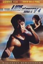 Watch Wong ga si je ji IV Jik gik jing yan M4ufreemovies