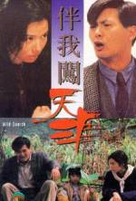 Watch Ban wo chuang tian ya M4ufreemovies