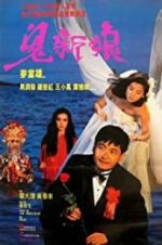 Watch Spiritual Love M4ufreemovies