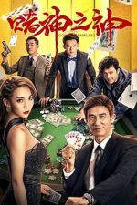 Watch God of Gamblers M4ufreemovies