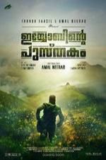 Watch Iyobinte Pusthakam M4ufreemovies