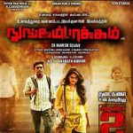 Watch Nungambakkam M4ufreemovies