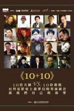 Watch 10+10 M4ufreemovies