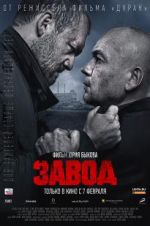 Watch The Factory M4ufreemovies