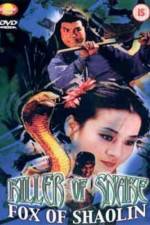 Watch Ren gui she hu da jue dou M4ufreemovies