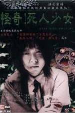 Watch Dead Girl Walking M4ufreemovies