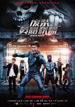 Watch The Loser Hero M4ufreemovies