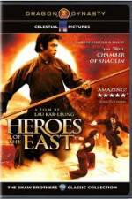Watch Heros of The East M4ufreemovies
