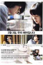 Watch Come Rain, Come Shine M4ufreemovies