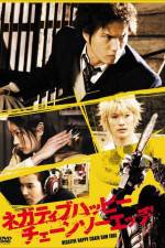 Watch Negative Happy Chain Saw Edge M4ufreemovies